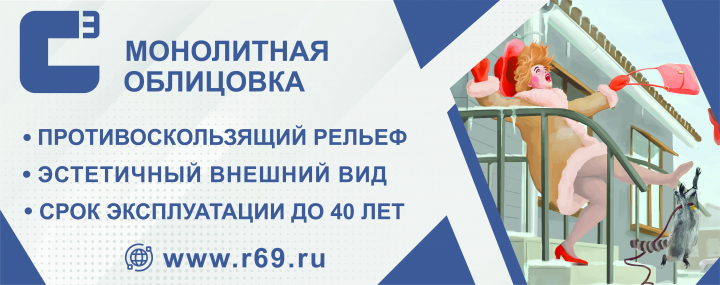 Разработка макета баннера