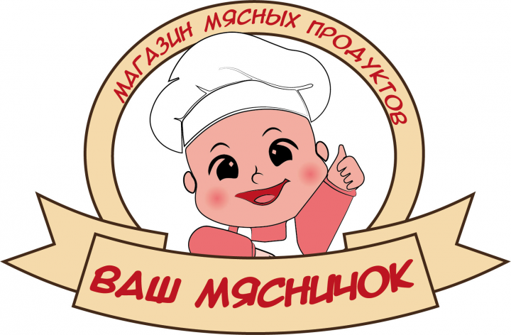 Разработка фирменного логотипа