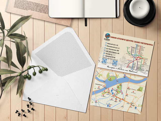 Разработка макета листовки, флаера