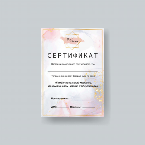 Разработка макета листовки, флаера