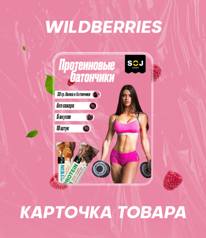 Работа 4289787