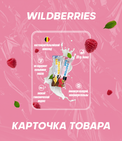 Работа 4289801