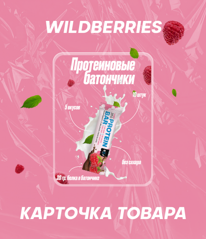 Работа 4289802