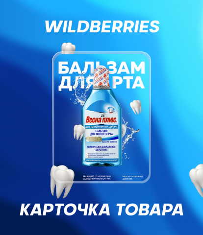 Работа 4289808