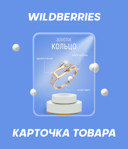 Работа 4289793