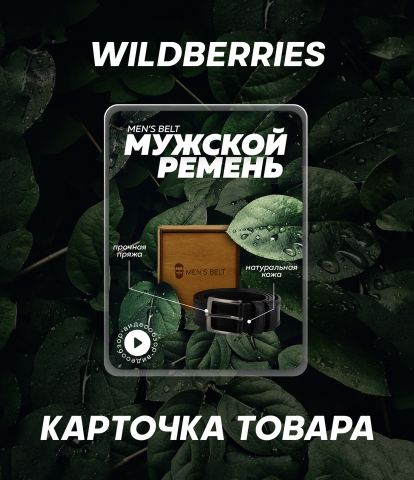 Работа 4289804