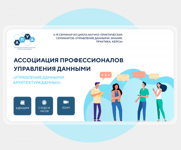 Работа 4291362