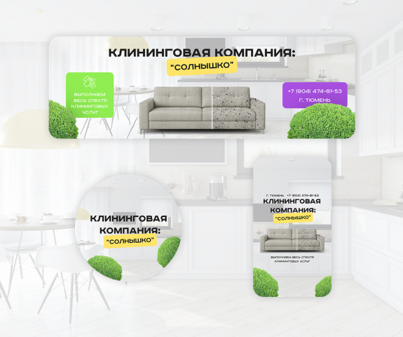 Работа 4332734
