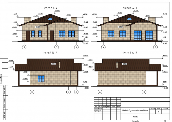 Индивидуальный жилой дом