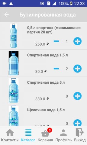 Приложение по продаже чистой воды