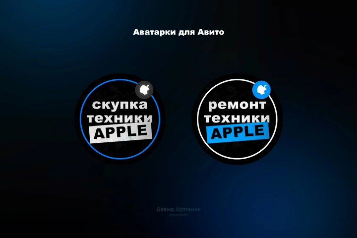 Аватарки