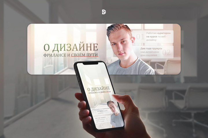 Оформление сообщество ВКонтакте