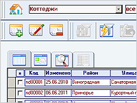 Программный комплекс "OnAir.Realtor"