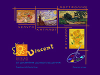 Промо-сайт для студии дизайна интрера "Vincent"