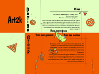 Презентационный сайт студии "Art2k Creative Group"