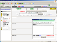 Интерфейс интернет-сервиса "1PS.RU"