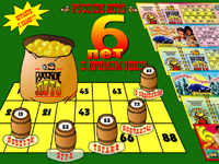 Анимированная флеш-заставка для юбилейного сайта "Русского лото"