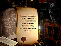 Фирменный скринсейвер для ЧОП "Торсон"