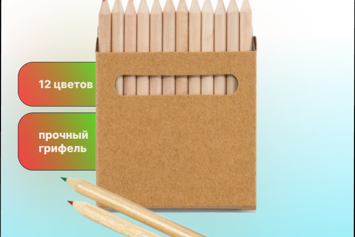 Карточка для маркетплейса