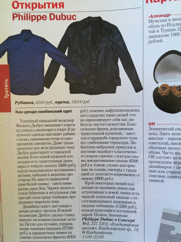 Работа 4051307