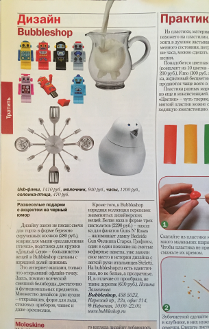 Статья для журнала «Time out Петербург»