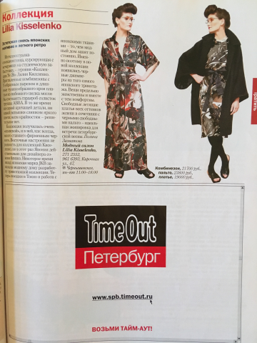 Работа 4051478