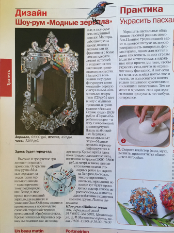 Работа 4051475