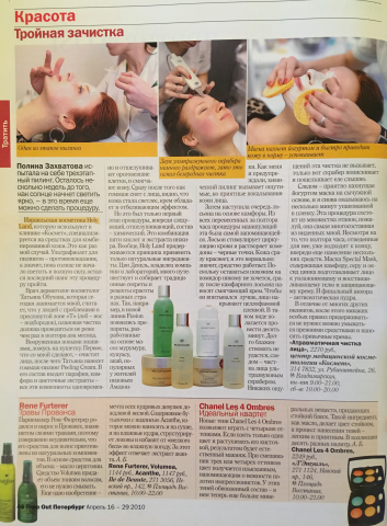 Работа 4051305