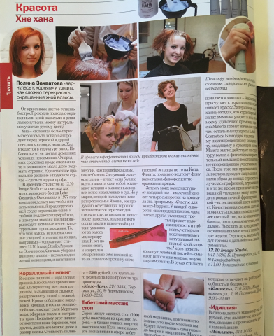 Работа 4050990