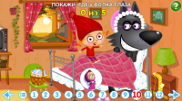 Машины Сказки