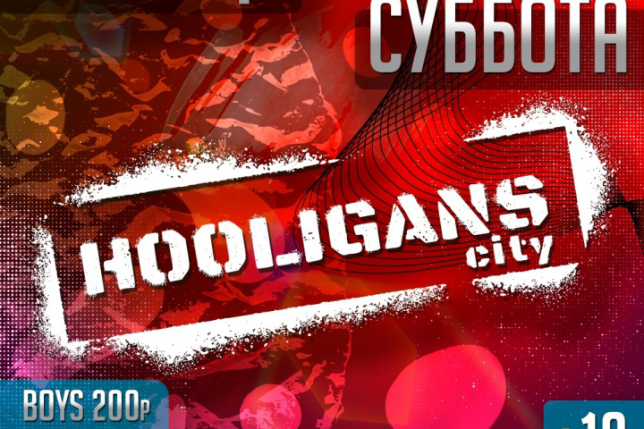 Афиши для клуба "Hooligans City"
