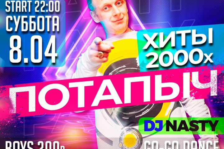 Афиши для клуба "Hooligans City"