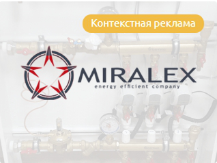 Контекстная реклама для «Макипа»