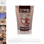 дизайн упаковки Цикорий Luxor