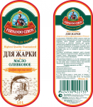 Верстка конр-этикетки