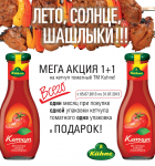 электронная рассылка