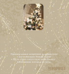 Работа 985549