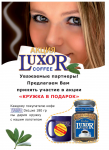 Работа 970434