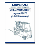 спецификация