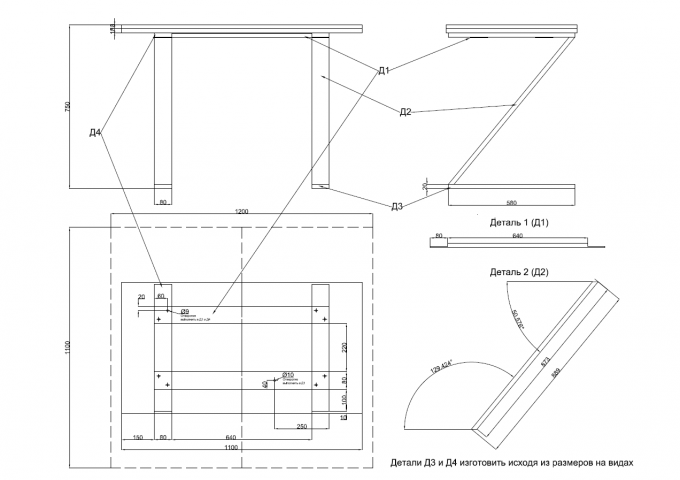 Чертеж для изготовления стола в стиле лофт