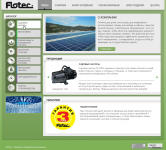 Сайт импортера итальянских насосов flotec