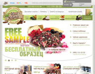 Интернет-магазин