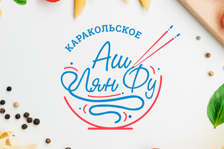 Логотип для "Аш Лян Фу"