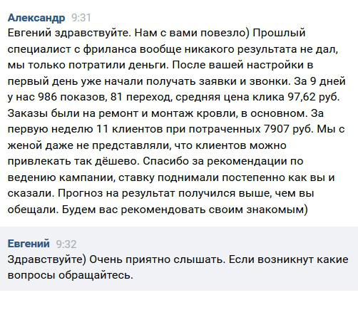 Работа 4047274