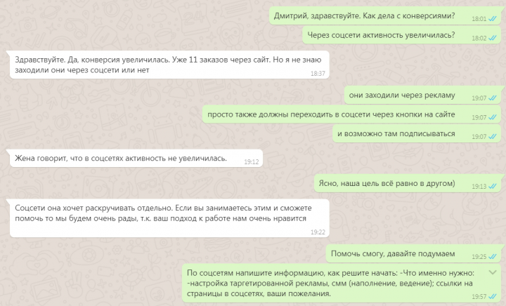 Работа 4047271