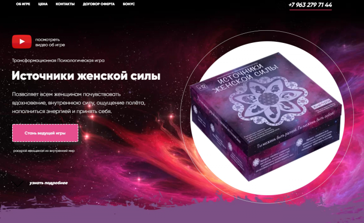 Работа 4047284