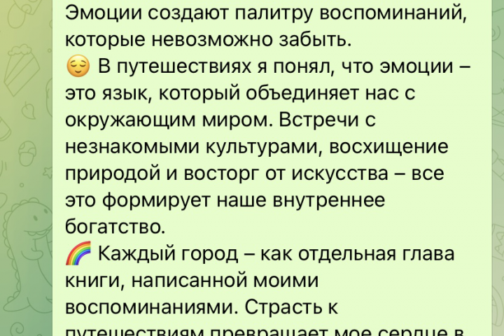 Эмоции-это одно из важных в жизни