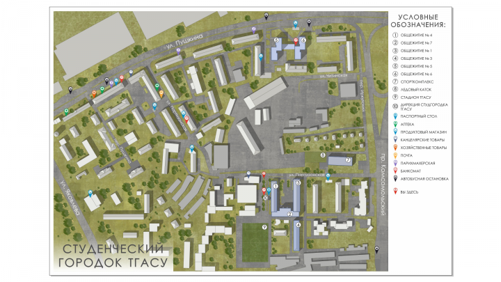 Карта для студенческого городка