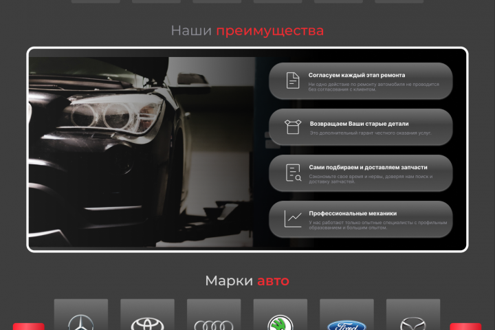 BoltCar