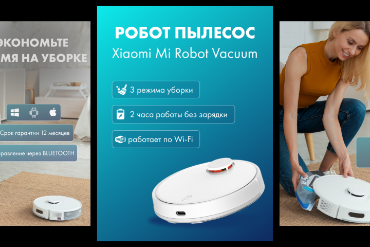 Карточка для маркетплейса